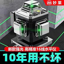 �t�⾀ˮƽ�x����12���G��߾��ȏ������16���Ԅ�Ͷ������һ�w�C