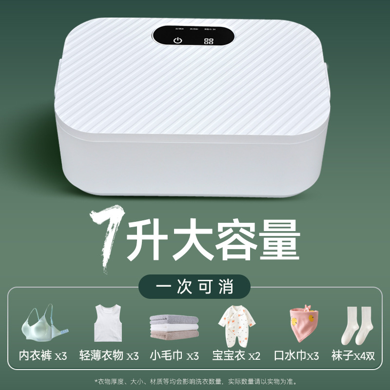 Underwear Dryer Uv Disinfection Box Household Portable Dormitory Sterilization Small Sterilization Storage Intimates Disinfection Machine