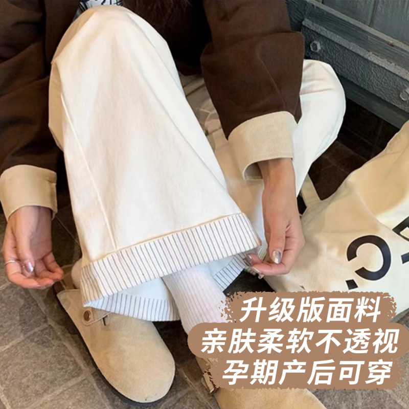 All-Match Pregnant Women's Pants Spring Outer Wear Retro Loose Straight Casual Wide Leg Pants Trendy Design Sense Slimming Pants