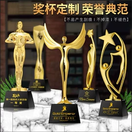 奖杯;奖牌;奖状、证书