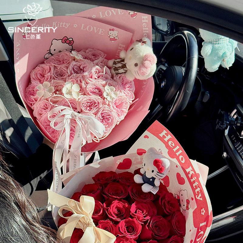 Papel de regalo de Hello Kitty de siete colores Papel de regalo de gatito lindo Florería Arte Flores Material de papel de regalo de bricolaje