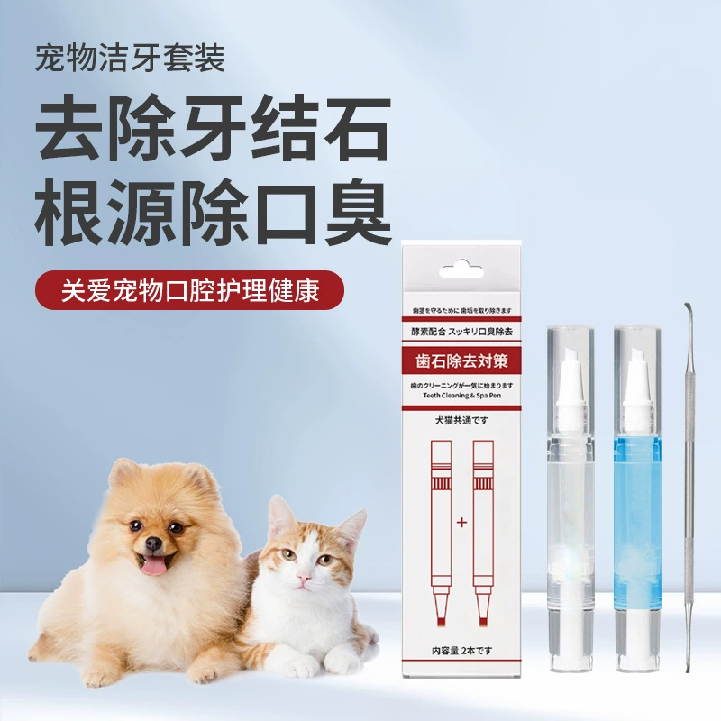 Зубная щетка для домашних животных с низким уровнем чувствительности для ухода за зубами