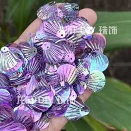 幻彩鱼鳞片大扇形小贝壳亮片 diy手工珠片鲛珠装饰品配件手缝闪片