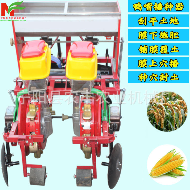 玉米铺膜播种机拖拉机带动二四六行花生起垄种植机棉花秋葵精播机