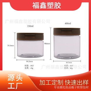 Customized 250Ml300/350Ml Cosmetic Packaging Jar Salicylic Acid Facial Patch Bottle with Tweezers Flip Lid Wide Mouth