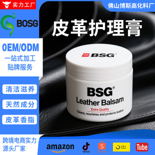 Leather Balm Care Cream Leather Furniture Shoes Wallets Car Interior Saddle Fishing Gear Genuine Leather Cleaning Nourishing