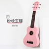 Ukulele with a score for elementary school students, guitar for beginners, toy, 21inch, Birthday gift, wholesale