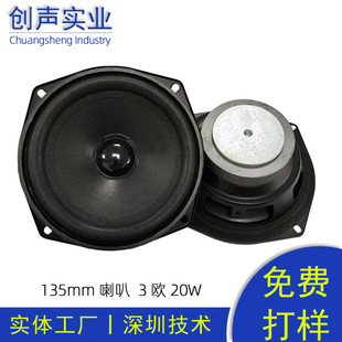 135mm70����߅�����{���������� 3�W20w5.25��ȫ�l��Ŷ�ý�w����