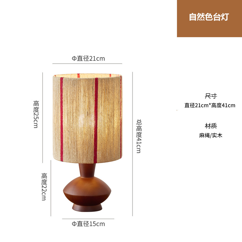 法式复古台灯卧室主卧床头灯中古侘寂风高级感客厅玄关装饰氛围灯|undefined