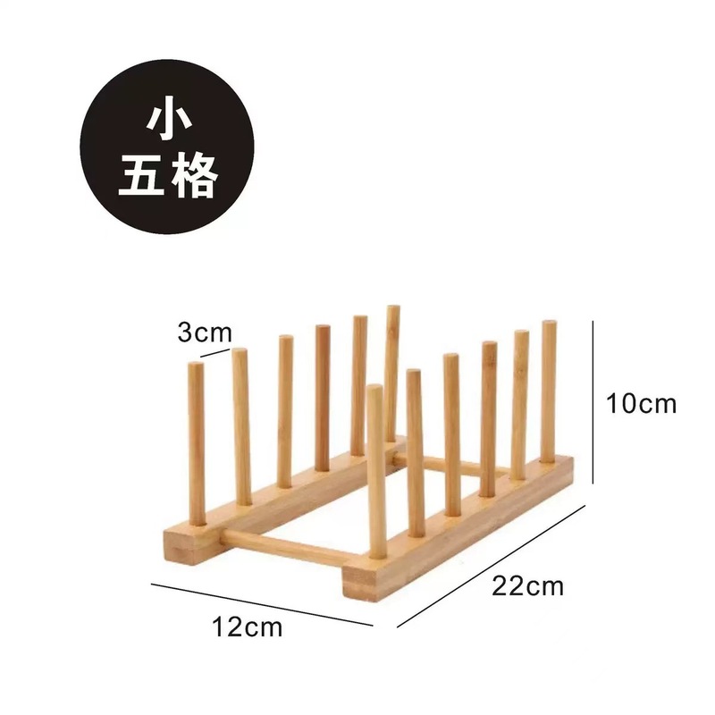 元槿楠竹碗盘杯子沥水架展示架子收纳水杯碟沥水托超市碗餐盘架子|undefined