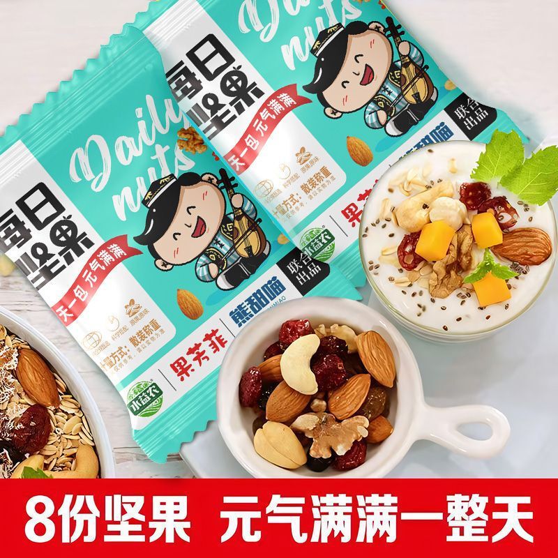 Daily Nuts Fresh Mix: 8 Types of Nuts and Dried Fruits in Individual Packets, Mixed Dried Fruits and Roasted Seeds, Casual Snacks for Commercial Use Daily Nuts Fresh Mix: 8 Types of Nuts and Dried Fruits in Individual Packets, Mixed Dried Fruits and Roasted Seeds, Casual Snacks for Commercial Use