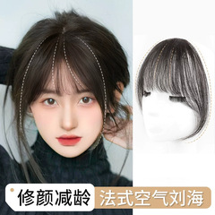 小千代の偽の前髪のかつらの空気の前髪のかつらの女性のふわふわしている自然な無痕のフランスの額の本当の髪のネットの赤い髪