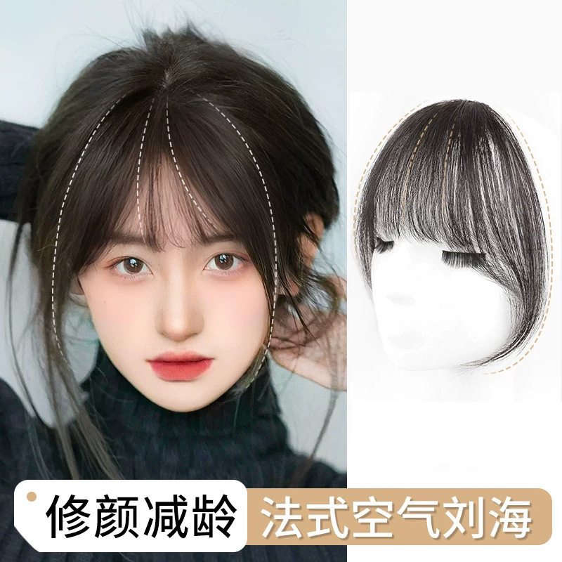 Small Thousand Generations Fake Bangs Wig Piece Air Bangs Wig Women's Fluffy Natural Traceless French Front Real Hair Internet Red