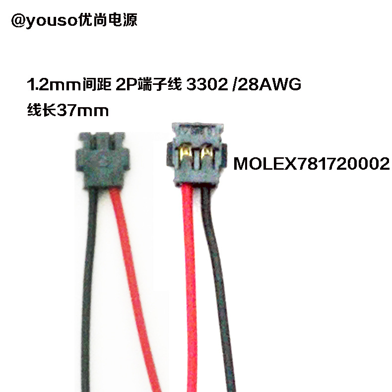 ���1.2mm2P������MOLEX781720002��UL3302/28AWG����﮵����