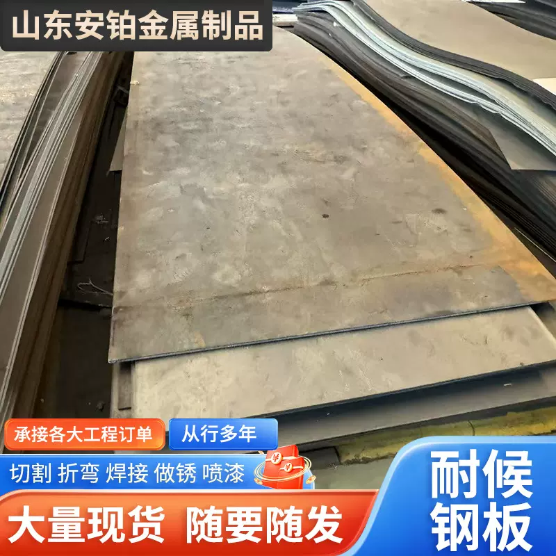 钢板雕刻加工定制不锈钢铁板激光打标钻孔阴刻阳刻耐候板景观浮雕