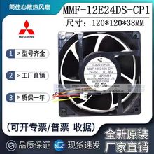 CA1619H25 MMF-12D24DS-CP1 24V 0.36A �����Ƶ������E800