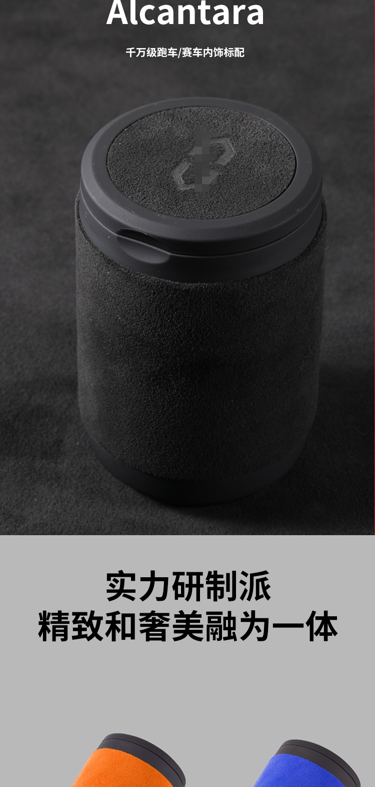 Suitable for Wenjie Car Ashtray M9/M8/New M7/M5 Classy Car Interior Decoration Accessories Accessories Suede