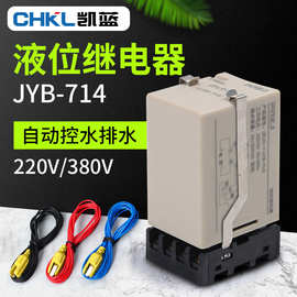 jyb-714液位继电器开关自动控水排水控制器水箱水位控制开关批发