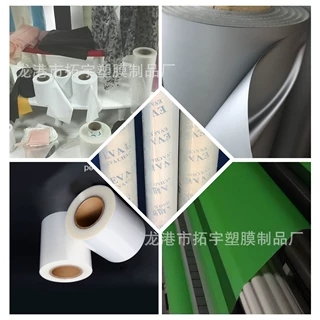 eva透明材质peva磨砂半透PE透明薄膜PE磨砂服装套膜彩色膜