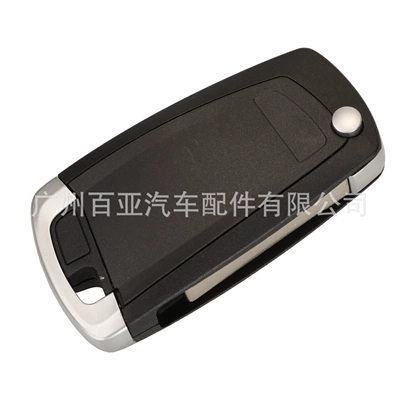 BMW 4-key modified folding: Car Keys
