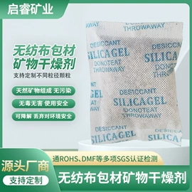 矿物吸附剂;活性炭