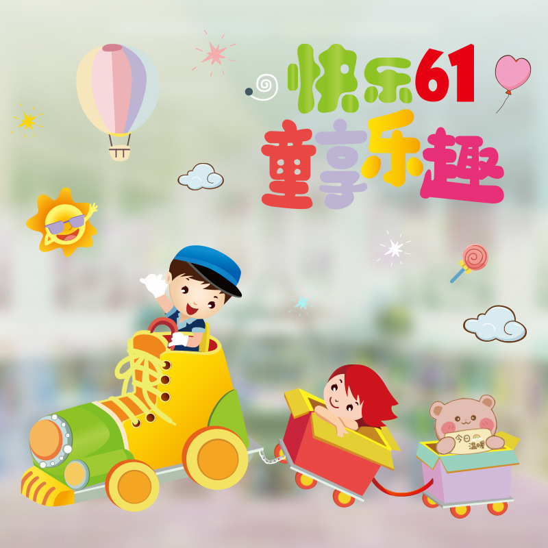 2025 新しい子供の日の教室幼稚園装飾フラワーランプ恐竜紙フラグ子供の日の装飾フラグアレンジメント|undefined
