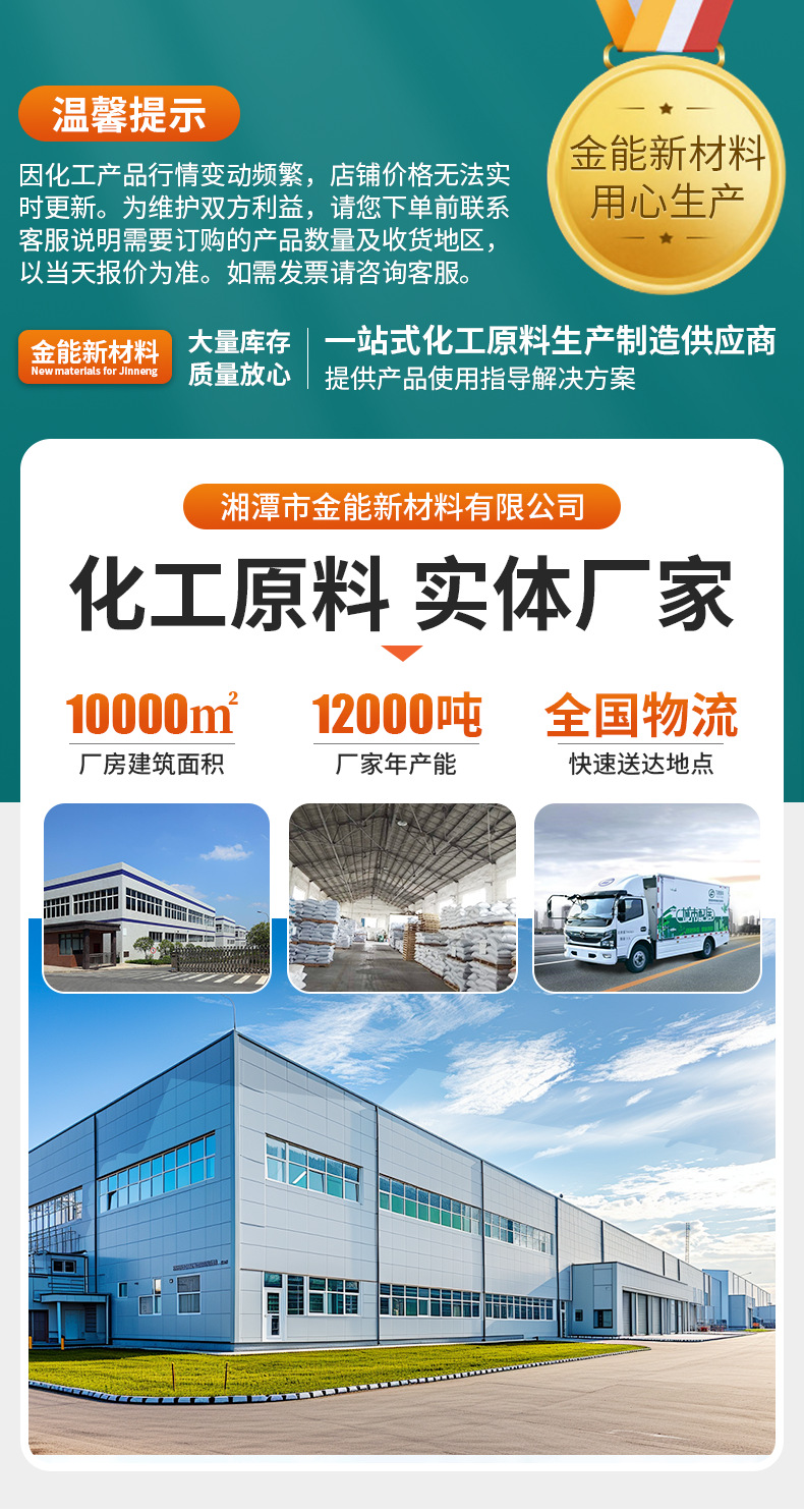 企业微信截图_17504012501182