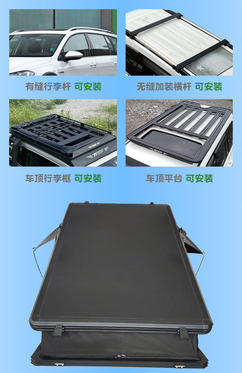 Factory Customized Thin Roof Tent, No Need to Build Suv Vehicle-Mounted Quick-Open Fully Automatic Camping Style Hard-Top High-Cover Tent
