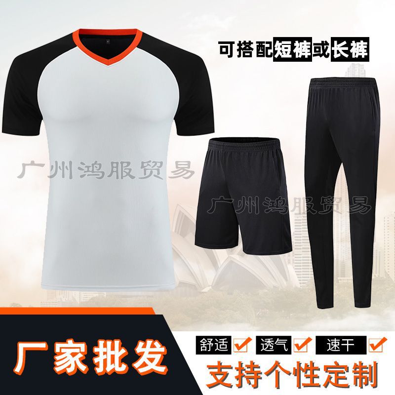 Referee uniform professional basketball coach Jersey formulation competition training suit professional football volleyball wholesale quick-drying short sleeve