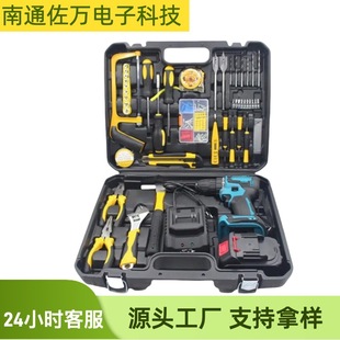 Foreign Trade Wholesale Rechargeable Hand Drill Set Cross-Border Multi-Function Lithium Electric Drill Household Impact Drill Pistol Drill
