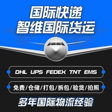 DHLʿUPS/FEDEXרóڴ˿羳ʻ