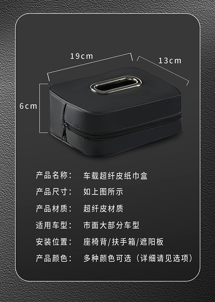 Car Tissue Box, Armrest Box, Hanging Paper Towel Holder, Car Napkin Holder, Paper Towel Dispenser, In-Car Storage
