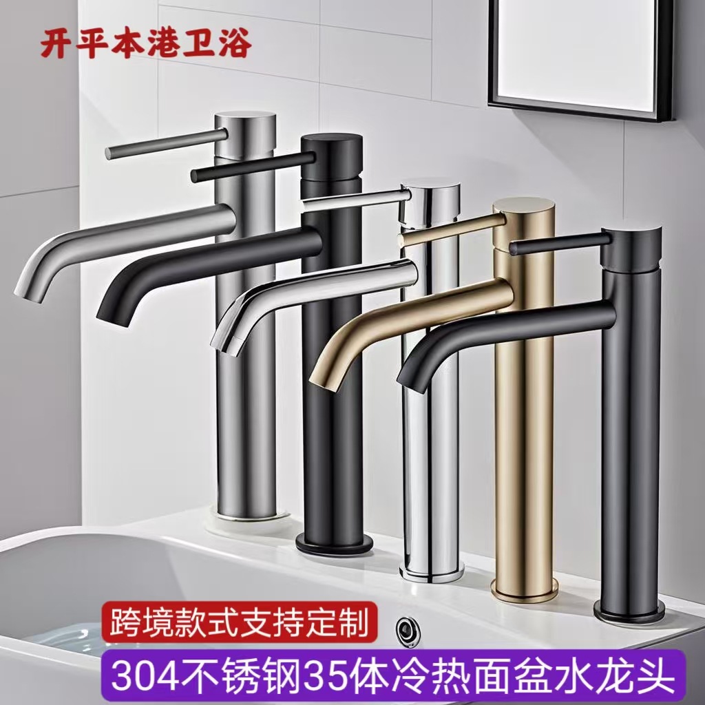 Nordic 304 stainless steel hot and cold wash basin faucet 40 body bent nozzle bathroom wash basin faucet