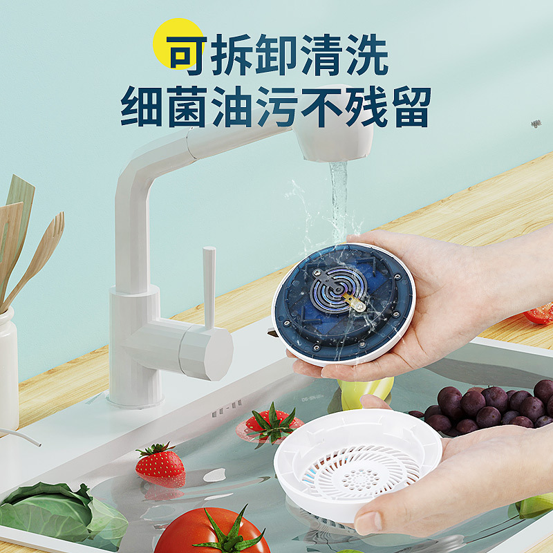 三个小厨果蔬清洗机洗菜洗水果神器家用除菌除农残食材净化净水器|undefined