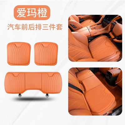 Leather Seat Cushion and Cover, Universal | Waist support - model-b-napa-emma-orange-front-seat-rear-three-piece-set