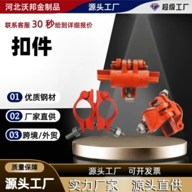 其他紧固连接;螺栓;金属建材