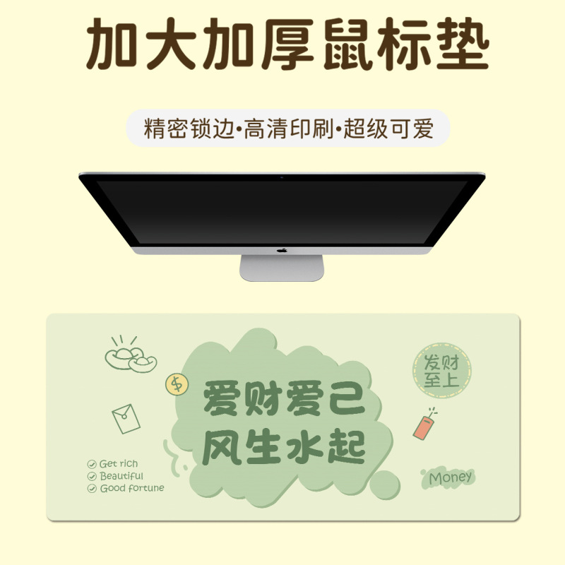 鼠标垫超大简笔画涂鸦文字键盘垫加大加厚锁边大号办公桌垫一|undefined