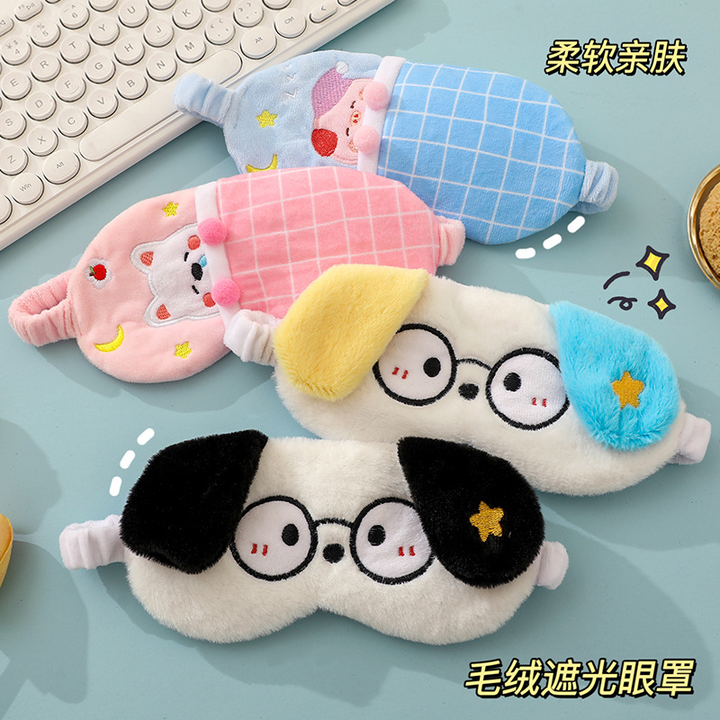 Sleep Eye Mask Cartoon peluche lindo siesta sombra Eye Mask bordado fábrica de nuevos ojos de niñas