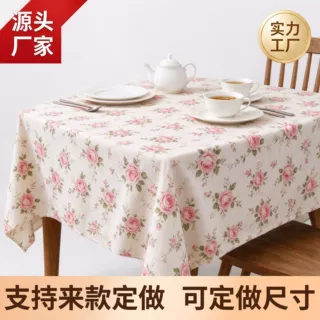 跨境防烫小清新花卉diy桌布餐布桌垫2026新款轻奢高级感茶几台布