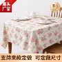防烫跨境新款小清新台布