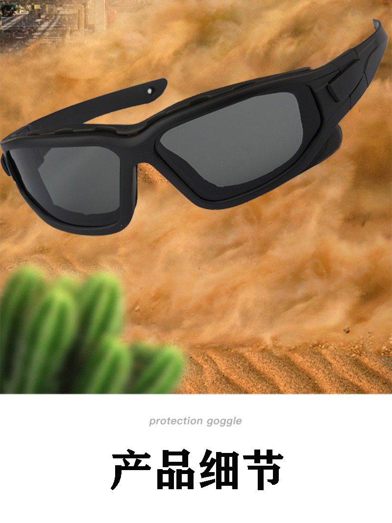 sports glasses