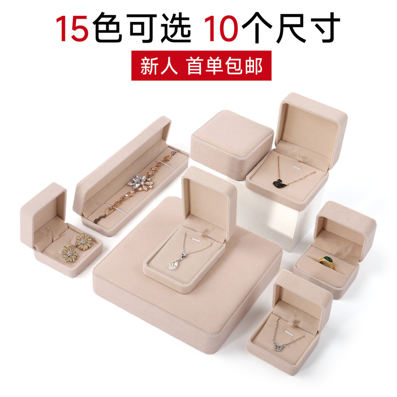 Factory Direct Sales Rounded Velvet Jewelry Box Long Chain Bracelet Ring Packaging Box Jewelry Storage Box High-End Necklace Box
