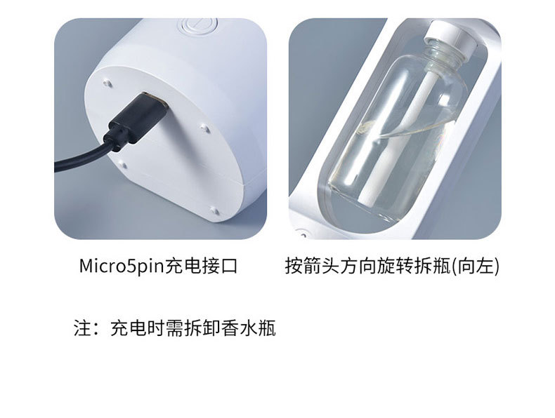 新款香熏机智能酒店家用加湿器厕所卧室自动喷香机喷雾扩香机跨境详情16