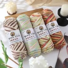 ��Ⱦ�д���ë������д־��ֹ�290����diy��������ñ��ë�¾����l