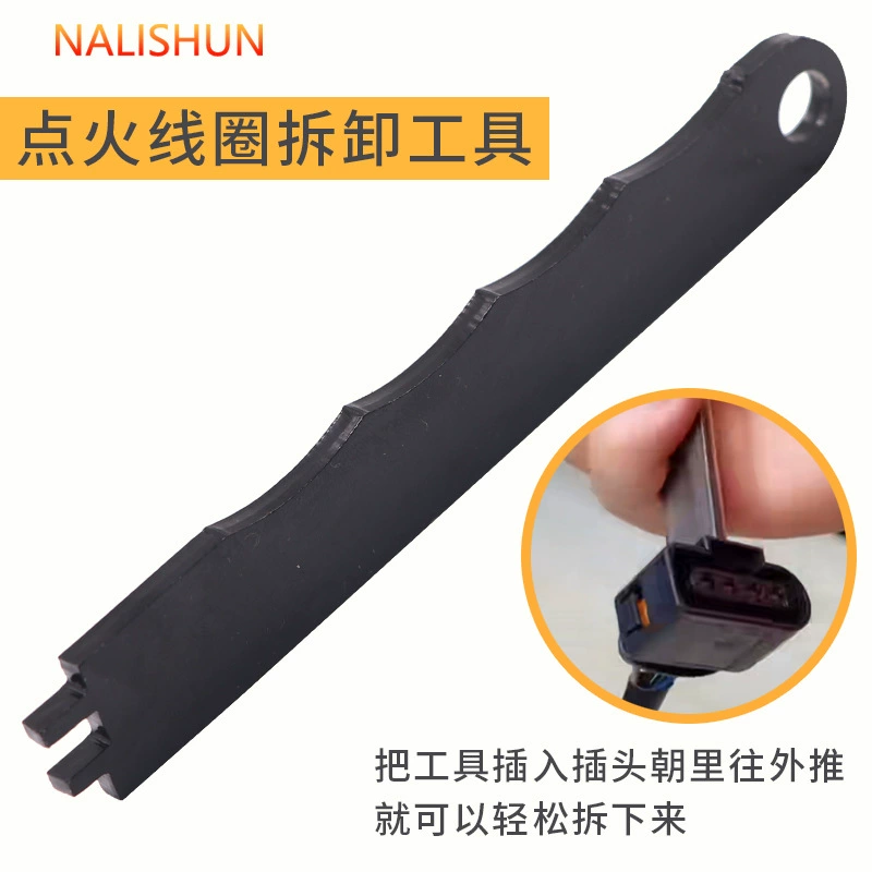 Снятие зажима катушки гаечный ключ для катушки зажигания инструмент для снятия заглушки