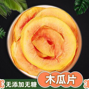 ���xľ�ϸ�ľ��Ƭ��ˮ������ԭζľ�ϸ�Ƭ�o�ǟo����ľ�ϸ�Ƭ���l