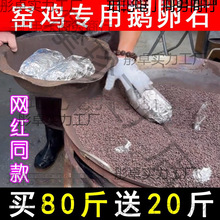 �G�u�Z��ʯ�͸ߜ�600�Ȕ[���л��u�h�u�߹��М��G�uʯ��