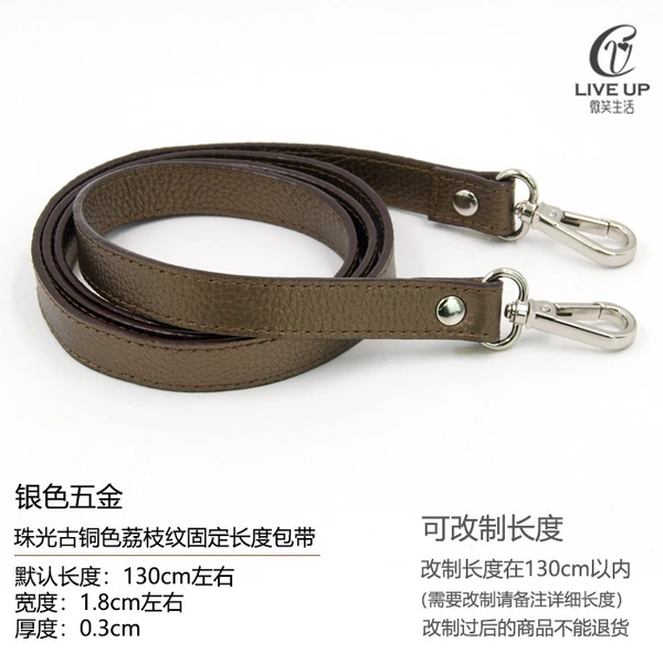 Pearlescent bronze, non-adjustable 1.8*130cm fixed length - silver buckle (the pebble pattern can be shortened, please leave a message if needed)