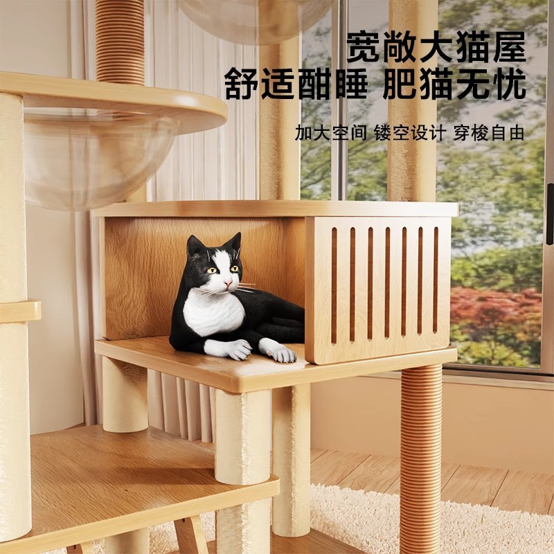 猫クライミングフレーム、猫の巣、キャットツリー、一体型猫スクラッチボード、猫ラック、猫ジャンプ台、スペースカプセル、コラム、猫用品|undefined
