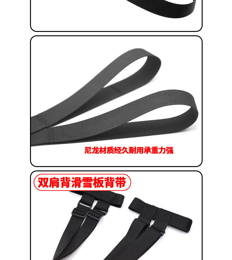 多款式雪橇绑带详情页_10.jpg